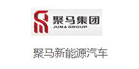 聚马新能源汽车