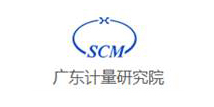 广东计量研究院