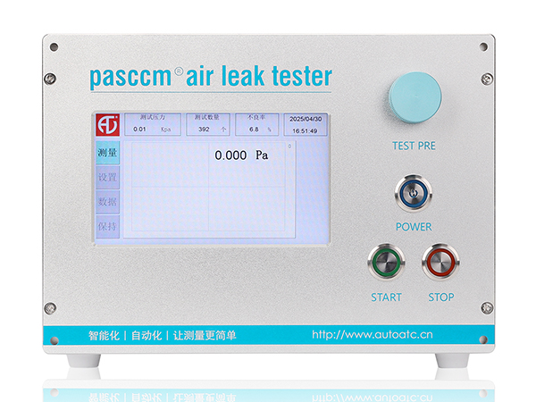 ATC810系列差直...