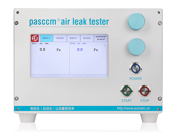 ATC820系列差直...