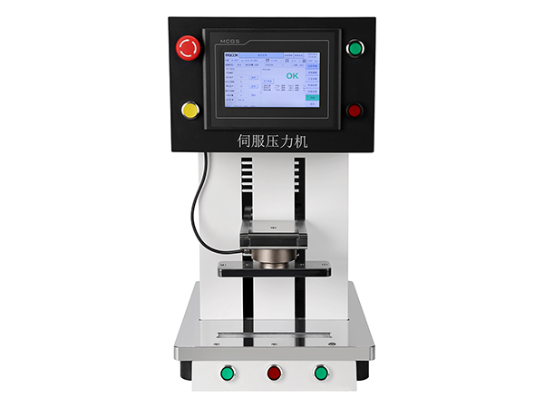 精密伺服压力机